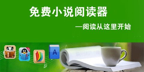 菲律宾的国家经济如何(经济现状)